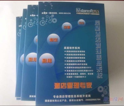 长沙与湘潭宾馆酒店管理系统 智慧酒店管理的新时代